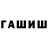 Дистиллят ТГК вейп Folf_fox