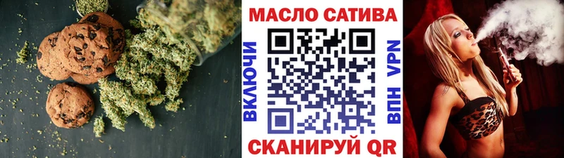 blacksprut рабочий сайт  Отрадная  Canna-Cookies конопля 