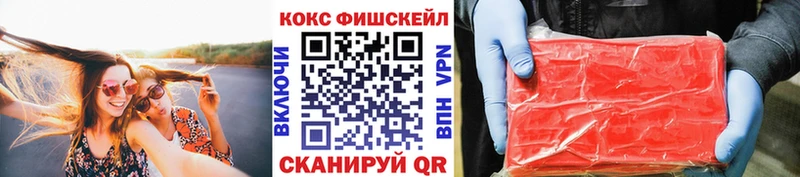 KRAKEN ТОР Отрадная КОКАИН Колумбийский купить