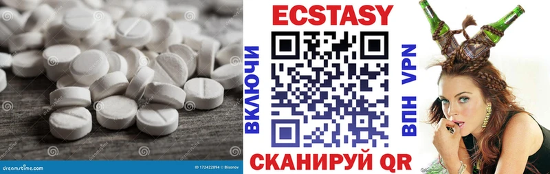 хочу наркоту  Отрадная  Экстази 280мг 