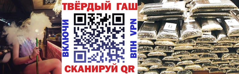 Гашиш Изолятор  наркота  Отрадная 