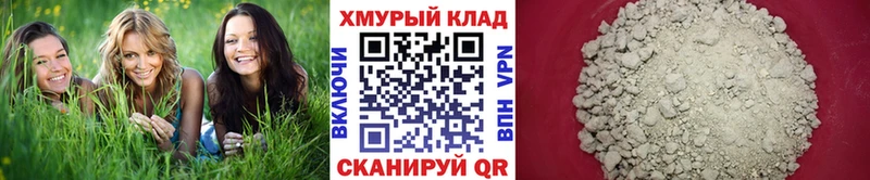 ГЕРОИН гречка  Отрадная 