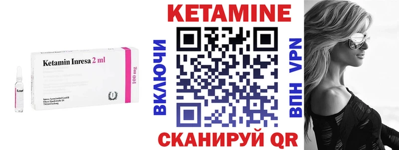 блэк спрут онион  Отрадная  Кетамин VHQ  купить наркотики цена 