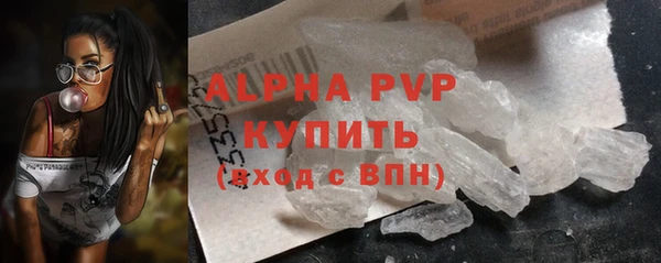 меф VHQ Белокуриха