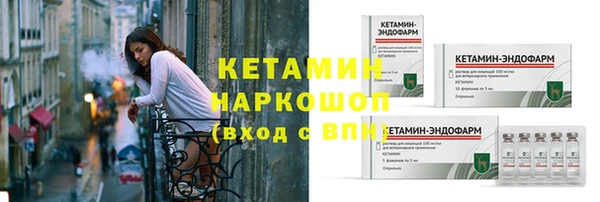 амфетамин Вязьма
