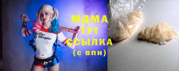 Альфа ПВП Вяземский