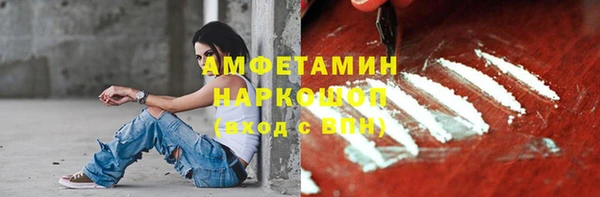 меф VHQ Белокуриха