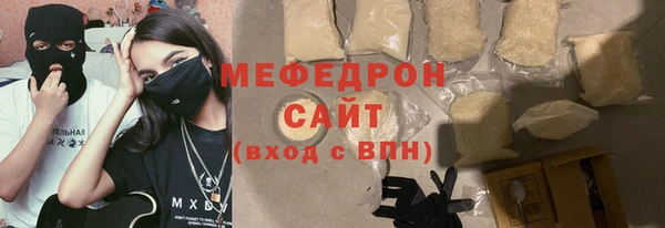 прущие грибы Балабаново