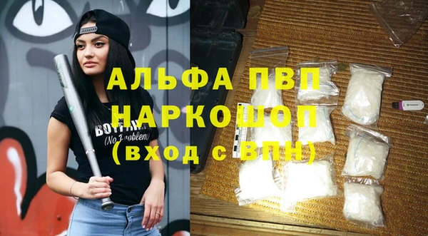 амфетамин Вязьма