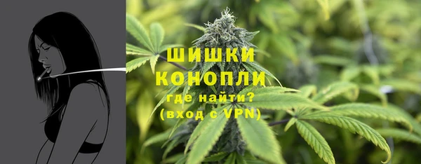 меф VHQ Белокуриха