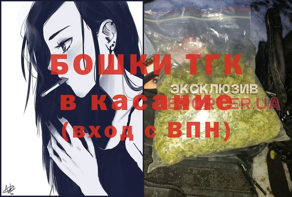 герыч Балахна