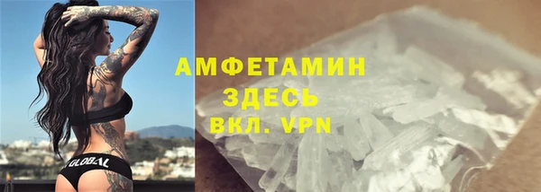 амфетамин Вязьма