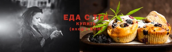 меф VHQ Белокуриха