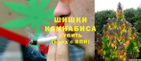 амфетамин Вязьма