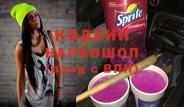 альфа пвп VHQ Переславль-Залесский