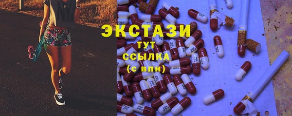 меф VHQ Белокуриха