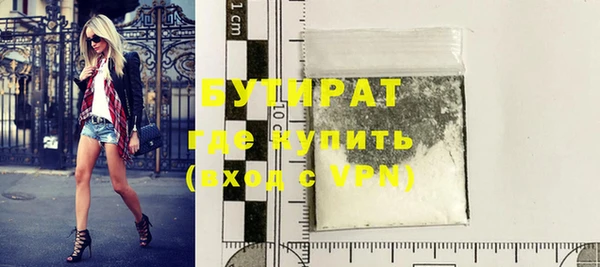 прущие грибы Балабаново