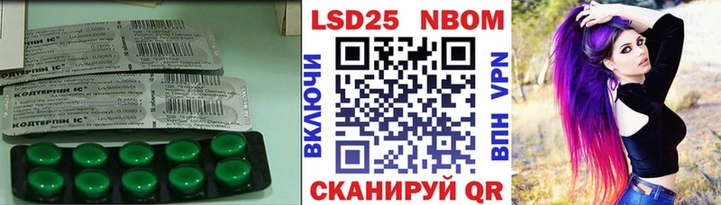 Лсд 25 экстази кислота  MEGA рабочий сайт  Отрадная  купить наркоту 