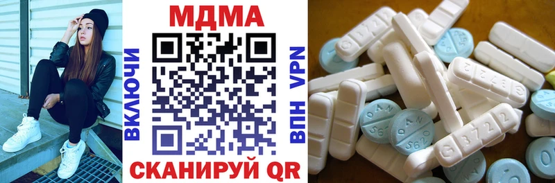 гидра вход  Отрадная  МДМА crystal  купить наркоту 