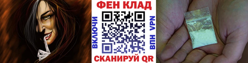 Метамфетамин мет blacksprut ONION Отрадная где купить наркоту